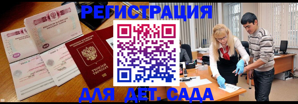 временная регистрация собственник в Обояни